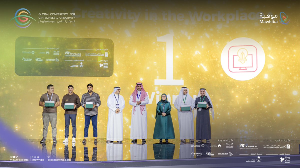 mawhiba's tweet photo. #موهبة تكرّم الفائزين بكرياثون الإبداع في مسار العمل ضمن فعاليات #المؤتمر_العالمي_للموهبة_والإبداع 

#Mawhiba honors the winners at the Creativity Creathon in the workplace track within the activities of #Mawhiba_GCGC https://t.co/N6rLprs55X