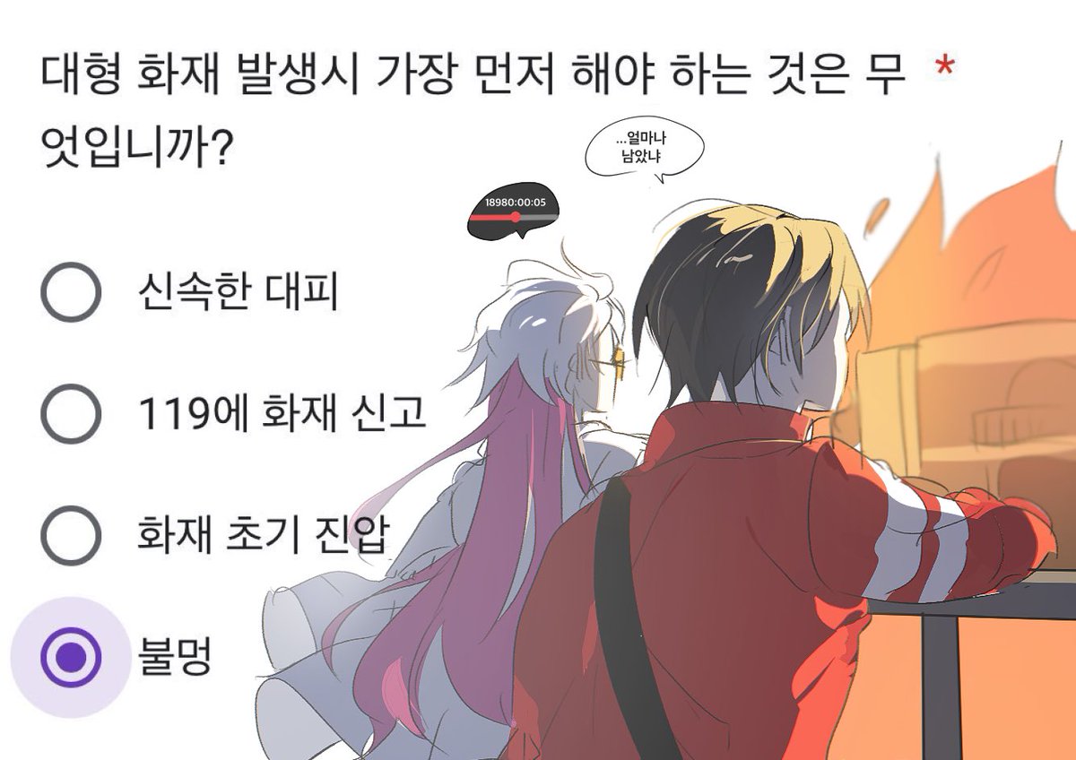 공계개정 tweet media