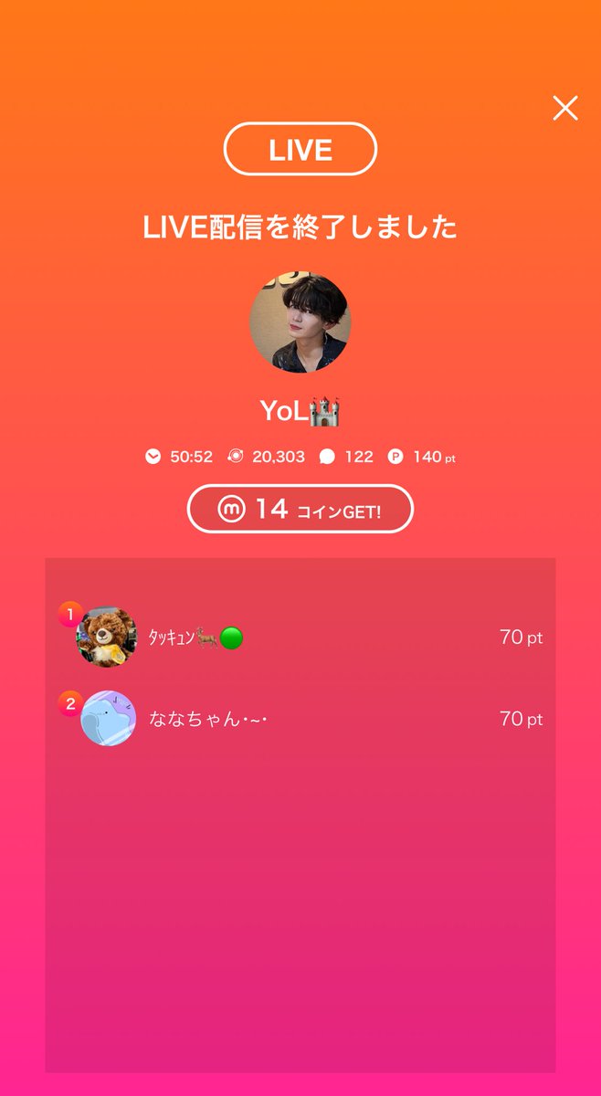 yo_l999's tweet photo. 🎥:YoL🏰のライブ配信
今日のミクチャライブ
見に来てくれてありがとう！
次の配信もぜひ来てね！
https://t.co/7SC6yrC4vP https://t.co/eOccd7bVLB