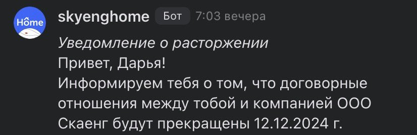 kreocore_vt's tweet photo. Вот и всё… Неплохая получилась история. Интересная, весёлая, порой немного грустная, а главное – поучительная.

Вот не похуй то? Со спокойной душой (и кукухой) лечу к @AlaskaWayTwi https://t.co/EXCxR1TWXD