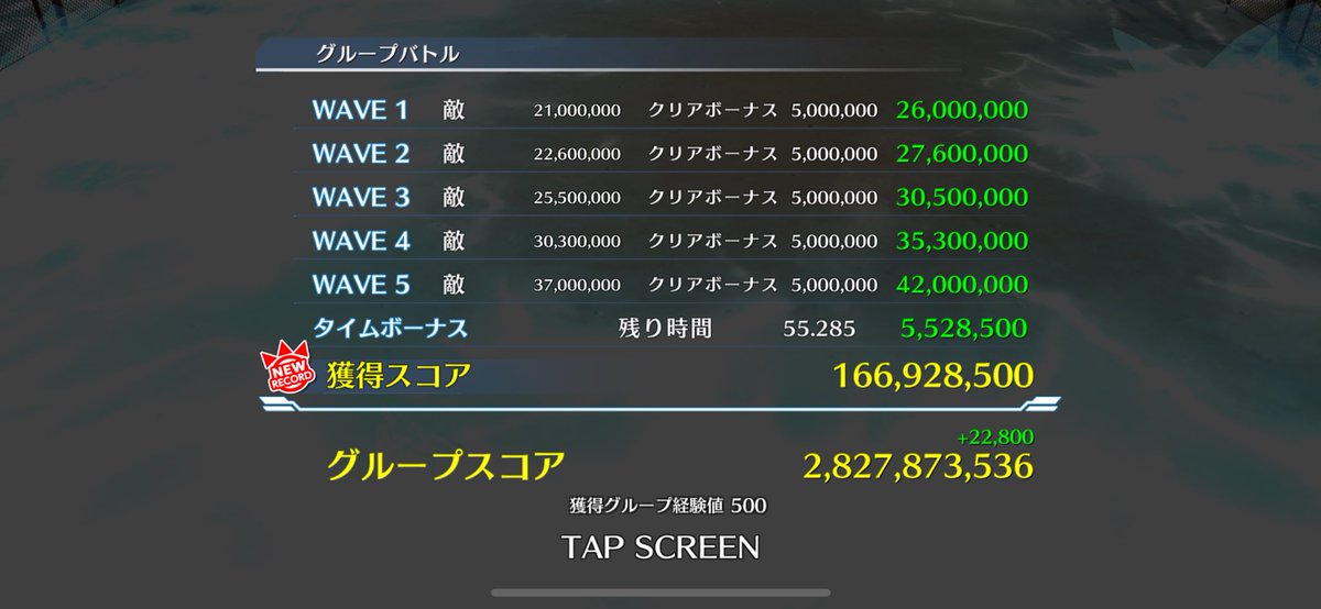 kurochiko0129's tweet photo. #ブレソル #bleach #ブリーチ #グルバト #無所属キラー青 #guildquest #veryhard #noaffiliation #bravesouls #グループバトル
55秒台(・∀・)b https://t.co/LpDys4OkbO