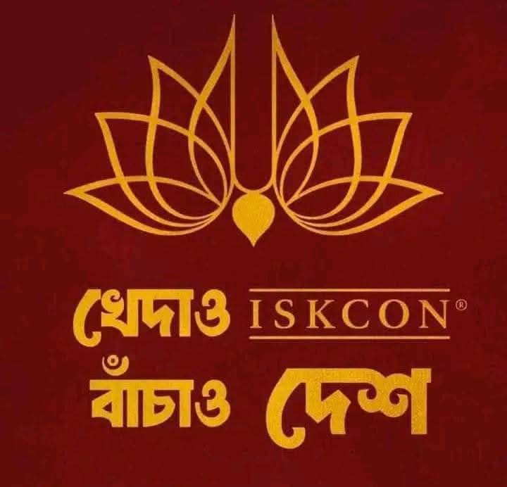 SRKianSwapon's tweet image. A Hindutva mob in Chattogram slaughtered Advocate Saiful Islam Alif today following a court order to send Chinmoy Krishna Das to jail.

They have transgressed all limits. ISKCON must be ban in Bangladesh 
#JusticeForSaifulIslam
#Baniskcon
#BanRSS
#PunishmentForChinmoyPrabhu