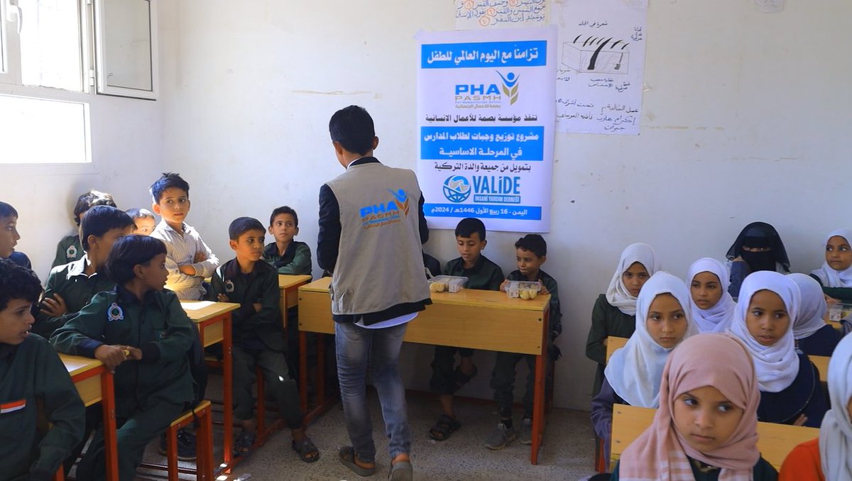 نفذت مؤسسة بصمة للاعمال الانسانية يومنا هذا الثلاثاء الموافق 26-11-2024م مشروع التغذية المدرسية من خلال توزيع وجبه افطار لطلاب الصفوف الاولى بتمويل كريم من جمعية والدة التركية .