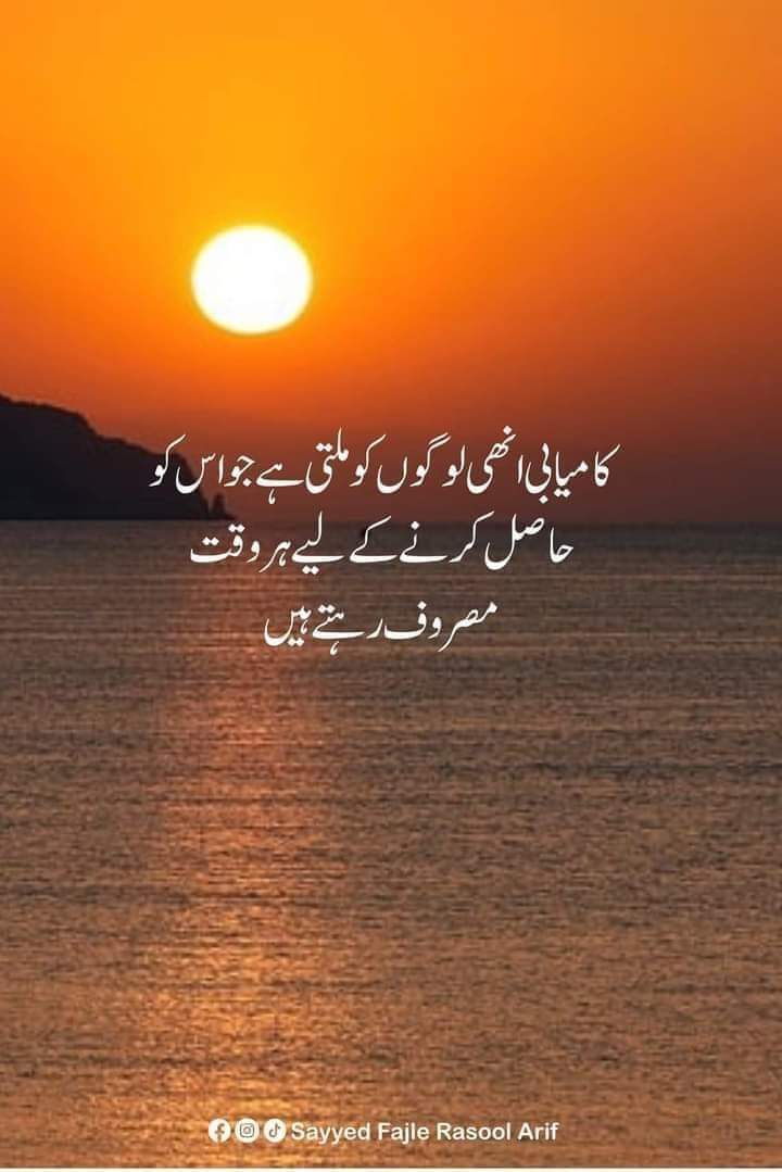 Good night x family