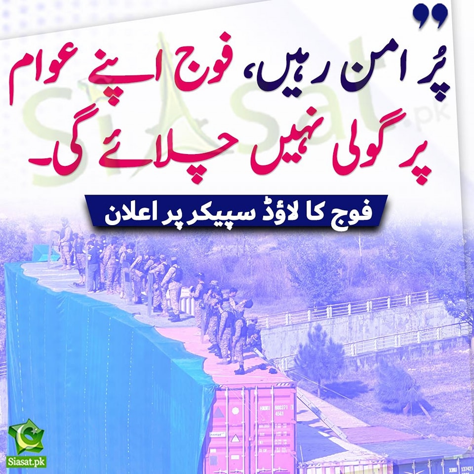 QasimKhanSuri's tweet photo. Once a liar, always a liar. https://t.co/fP9adzndpS