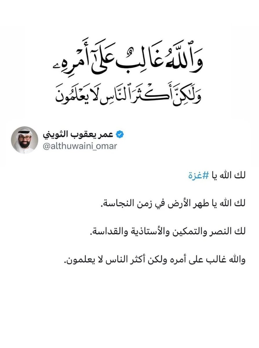 Mk_w12's tweet photo. لك الله يا غزه
#غزة https://t.co/04XVLIEkfI