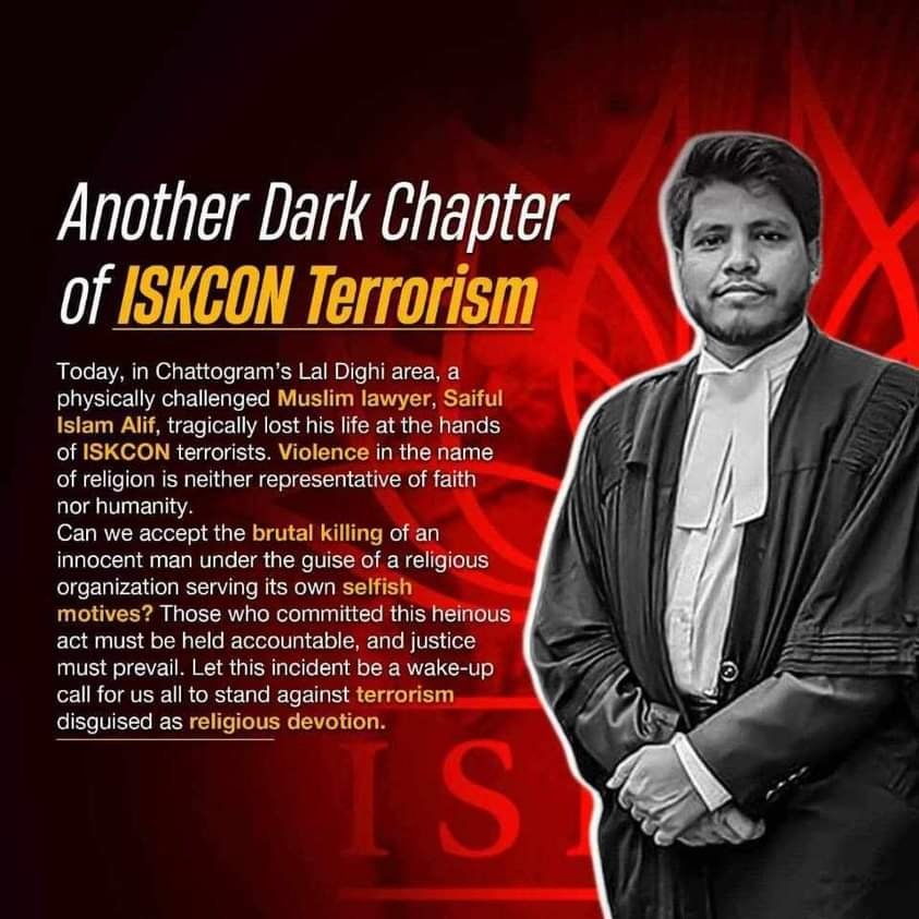 Iskon is the greatest threat to Hindu-Muslim Unity in Bangladesh.. Its members slaughtered an advocate to spreat intentional communial violence in Bangladesh. 
#JusticeForSaifulIslam
#Baniskcon
#BanRSS
#PunishmentForChinmoyPrabhu