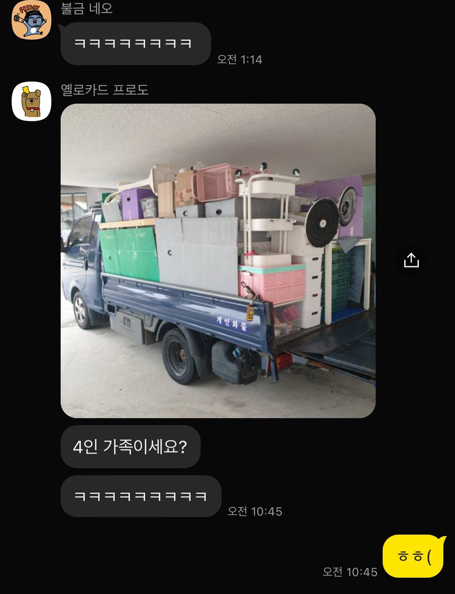 speakpotato__'s tweet photo. 이사했어요..☺️💕 짐이 너무 많음 ㅎ ㅎ… 도와주신 칭구분들 감사합니다 🤍 https://t.co/wt9tq4D0xw