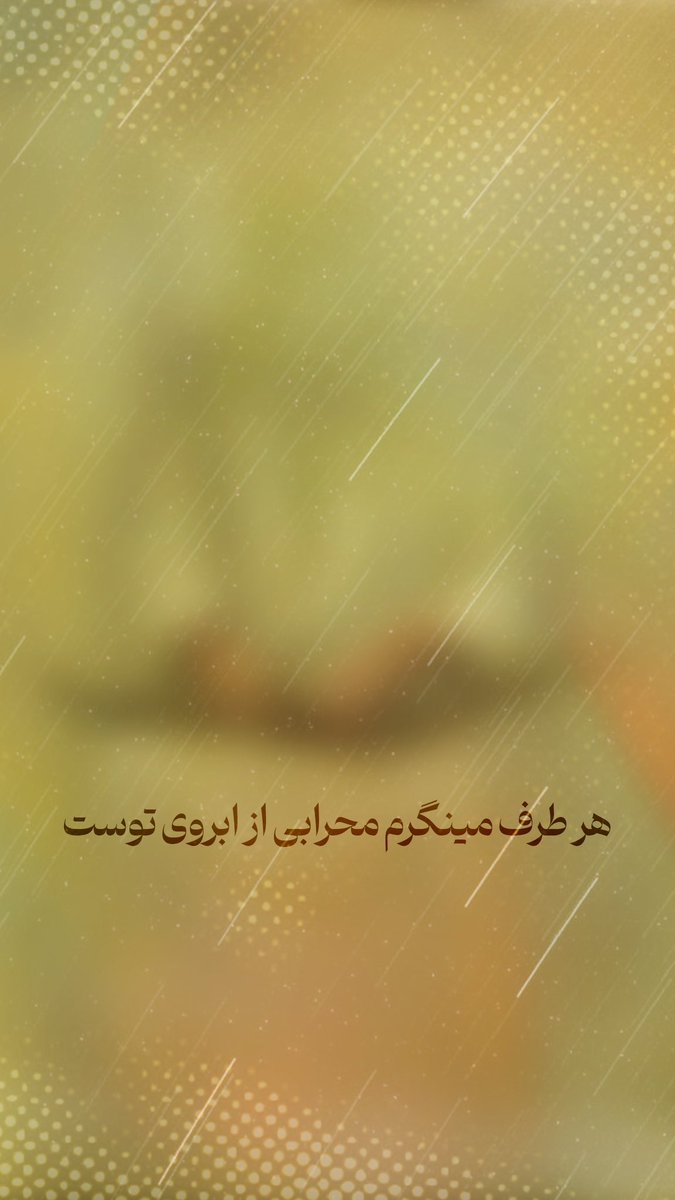 Lahot | لاهوت tweet media