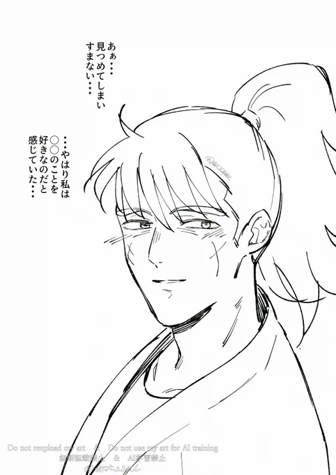 RKRNプラス
好IきといIってくれる
再掲 