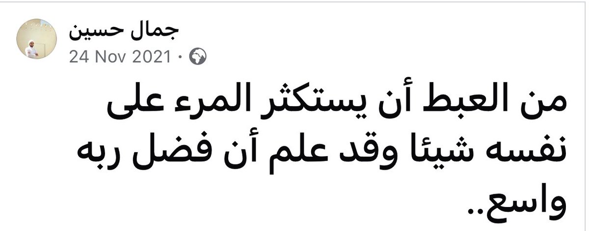 hageeer_saeed's tweet photo. "قالوا يا رسول الله إذن نُكثر؟

قال: اللهُ أكثر!"

يارب يا واسع ")) https://t.co/rZqubQolzS