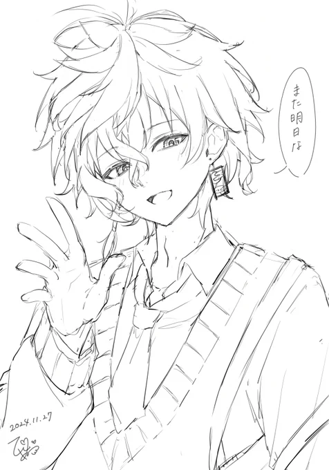 オモイ雲さん 