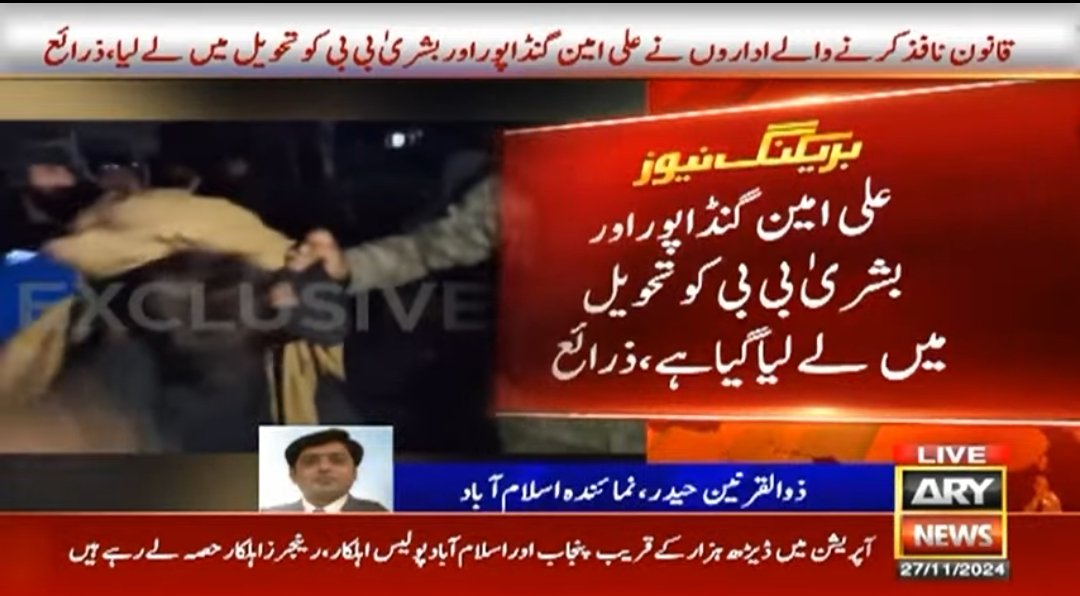 ابا آزاد کروانے آئے تھے 
اماں بھی گرفتار کروا بیٹھے 
در در یوتھیوں 🤣🤣
<a href="/realrazidada/">Rizwan Razi™</a>