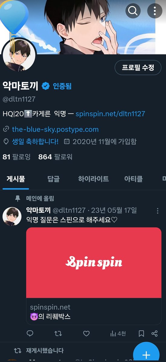 악마토끼 tweet media
