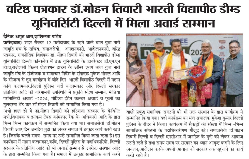 SocialMTiwari's tweet photo. @SocialMTiwari @mohantiwari1988 https://t.co/XmKnJaTE3H