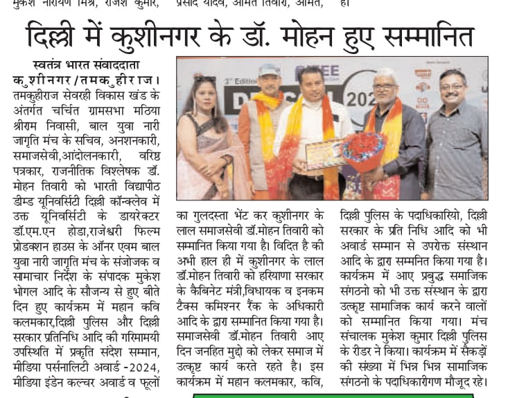 SocialMTiwari's tweet photo. @SocialMTiwari @mohantiwari1988 https://t.co/XmKnJaTE3H