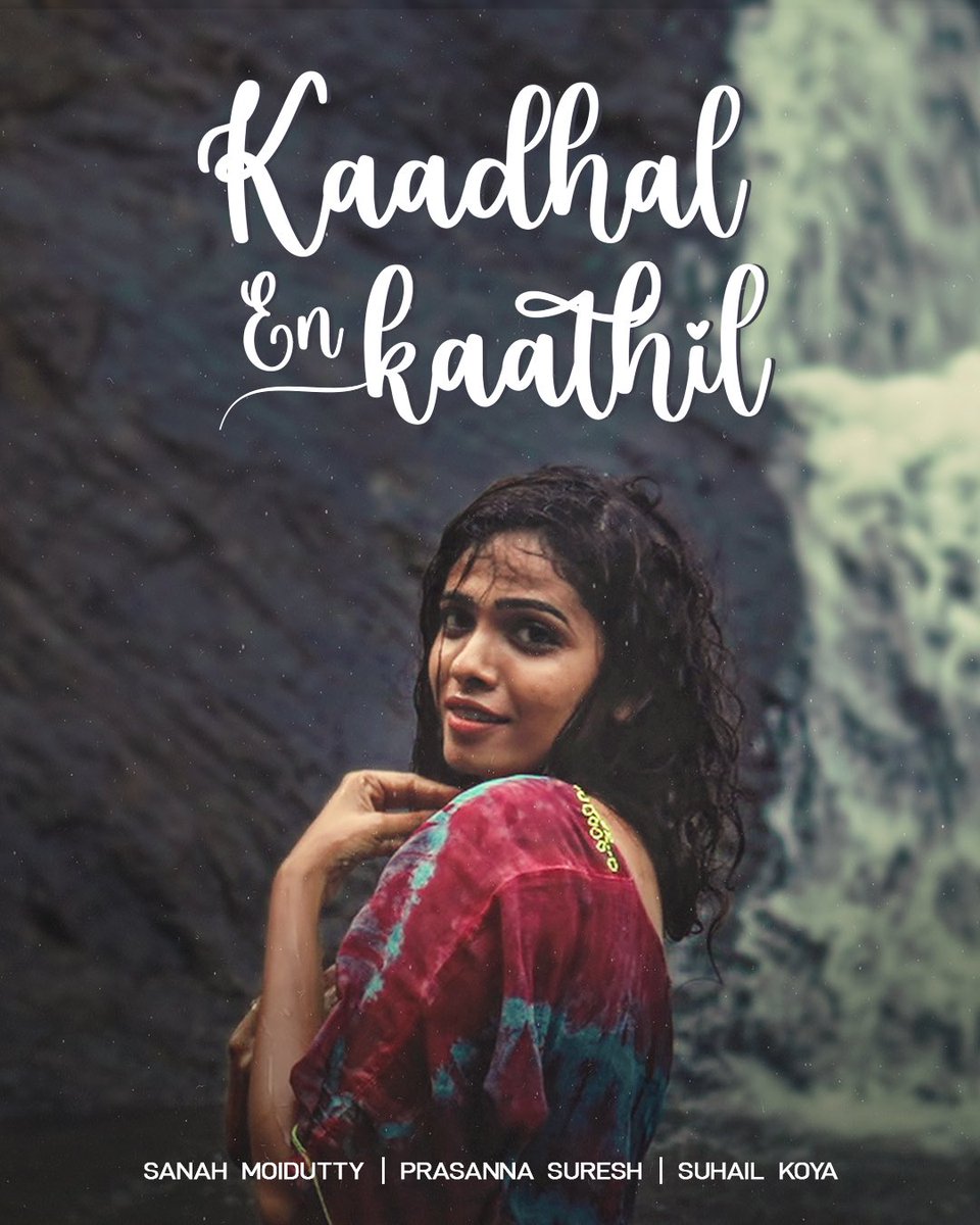 7pm! ♥️