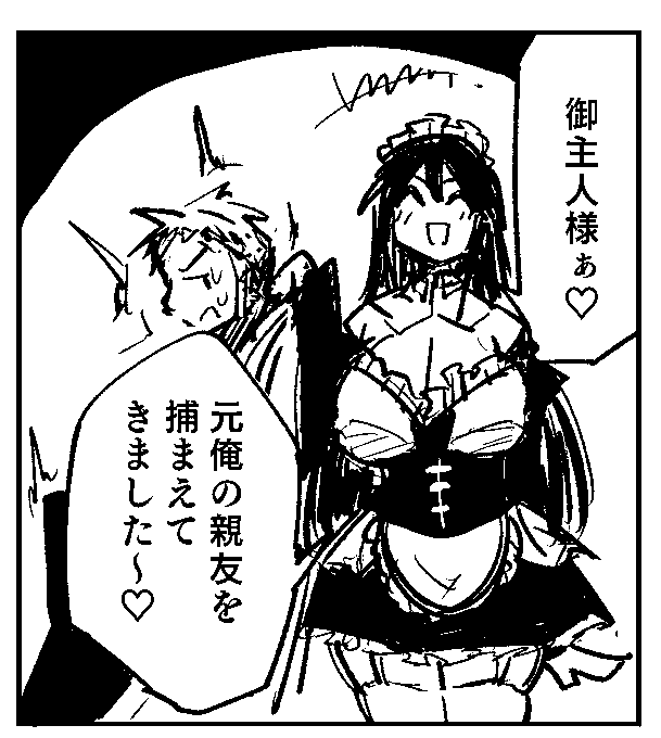 冬コミTS本のおまけページ3P分描き終わり納品しました
よし明日以降はもう一つ来ている冬コミ依頼終わらせます!仕事あるしもう寝ろ! 