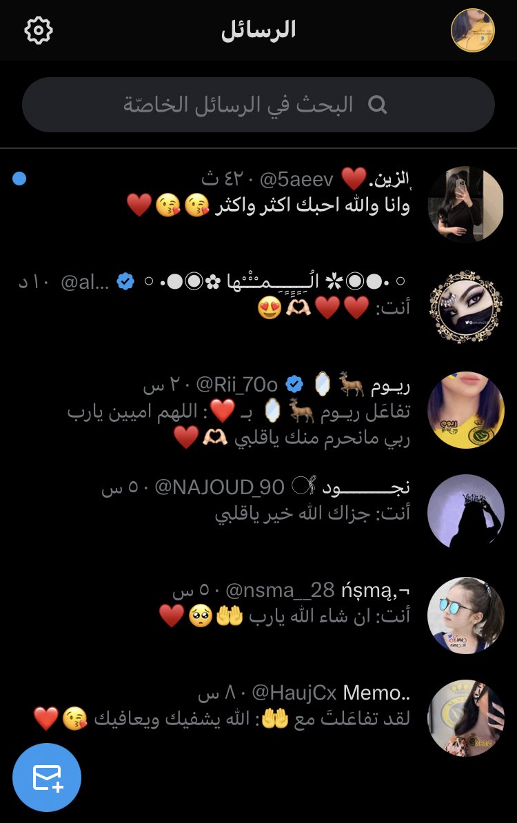 "

ثُم يهبك الله صديقاً حنوناً في أوج ضيقك 
وبلاياك يمُدّك بفسح مُزهرة وبحلو كلامهِ♥️
✨ <a href="/HaujCx/">Memo..</a> 
✨<a href="/Rii_70o/">ريـوم 🦌🪞</a> 
✨@5aeev 
✨<a href="/almuha2120/">◦•●◉✿ الُـِـِِـِِِـِِـِـمـْـْْـْها ✿◉●•◦</a> 
✨ <a href="/NAJOUD_90/">نجــــــــود 𓋜</a> 
✨ <a href="/nsma__28/">ńșmą,¬</a> 
صـديقات بنكهة اخوات 🫶🏻♥️♥️
صُحبتڪم بـ مثابة جرعة حُب للحياة، 
لاحـرمني الله لطفڪن ويديم محبتڪم 
شكـرا على السؤال