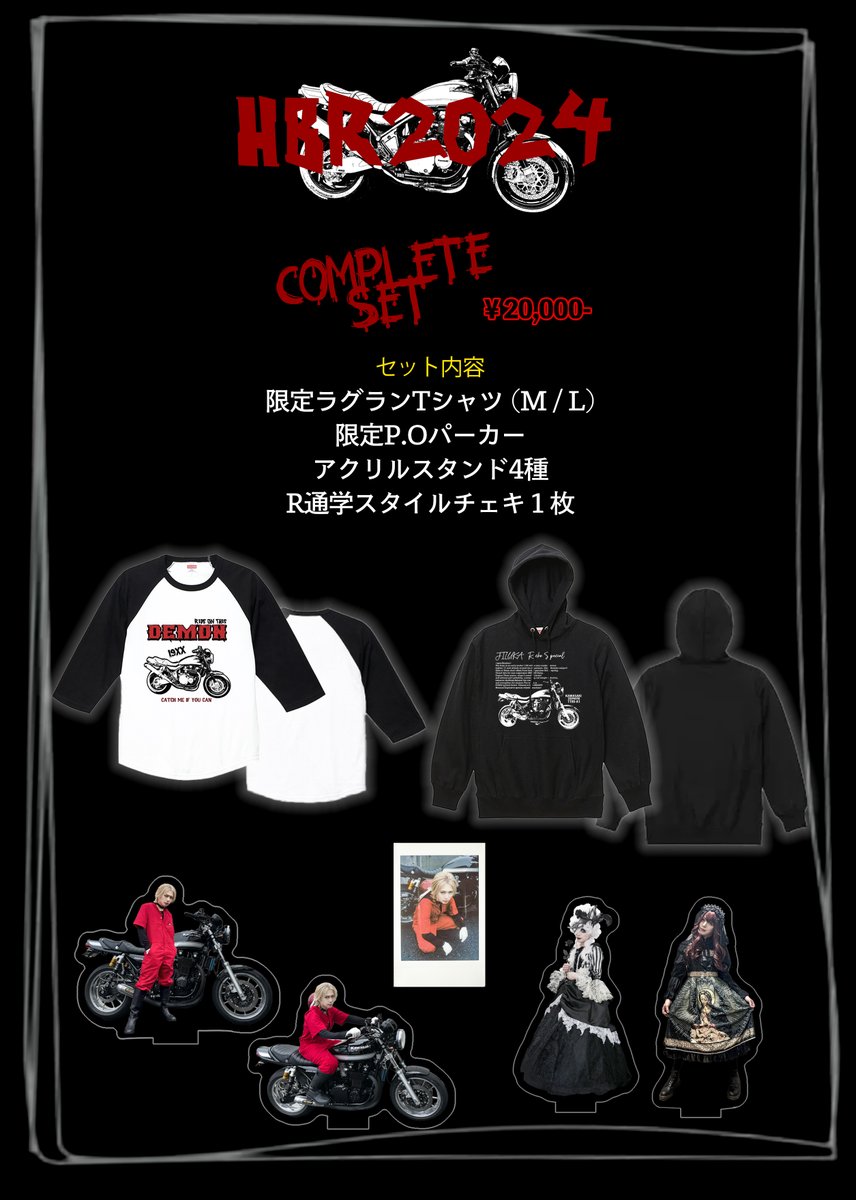 JILUKA -OFFICIAL- on X