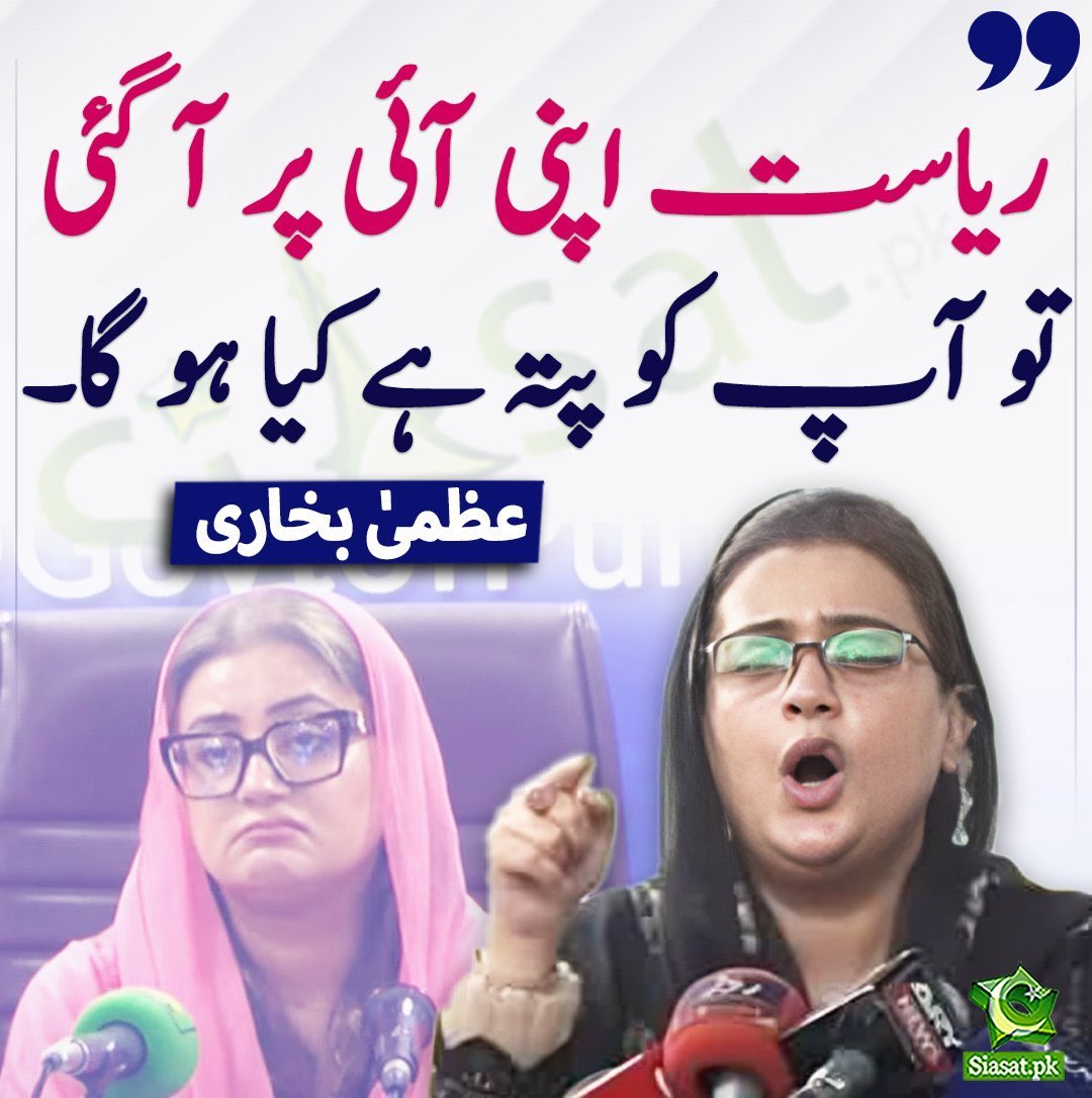 M_saleem_Afridi's tweet photo. اپنا گھر واپس لندن https://t.co/l4ZyMts9Ix