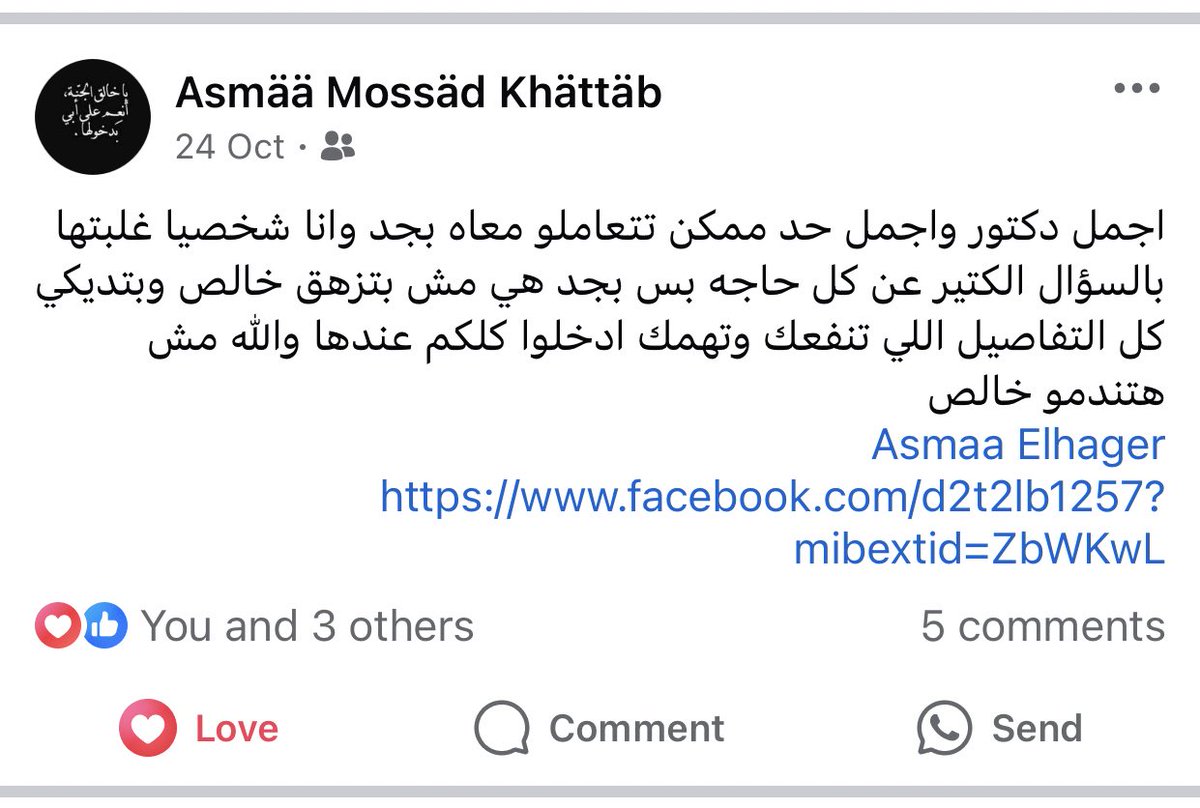 asmaa_elhager's tweet photo. اول ما بدأت البراند من كام شهر رغم حبي الشديد لمجال للتركيبات بس كنت خايفه جداً من كذا حاجه
الحمدلله ربنا اكرمنى في اقل من ٦ شهور ان منتجاتى تسمع ومن دايرتى لدايره اوسع واوسع وهكذا واتبعتلي اكتر من ١٠٠ ريڤيو من ناس مختلفه وكلها ريڤيوز ايجابيه الحمدلله 😍😍😍
مكنتش متوقعه ده!! https://t.co/ke2bNE3oSv