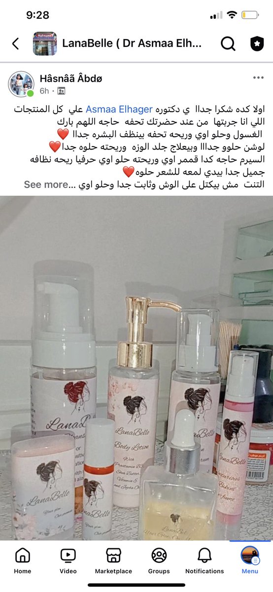 asmaa_elhager's tweet photo. اول ما بدأت البراند من كام شهر رغم حبي الشديد لمجال للتركيبات بس كنت خايفه جداً من كذا حاجه
الحمدلله ربنا اكرمنى في اقل من ٦ شهور ان منتجاتى تسمع ومن دايرتى لدايره اوسع واوسع وهكذا واتبعتلي اكتر من ١٠٠ ريڤيو من ناس مختلفه وكلها ريڤيوز ايجابيه الحمدلله 😍😍😍
مكنتش متوقعه ده!! https://t.co/ke2bNE3oSv