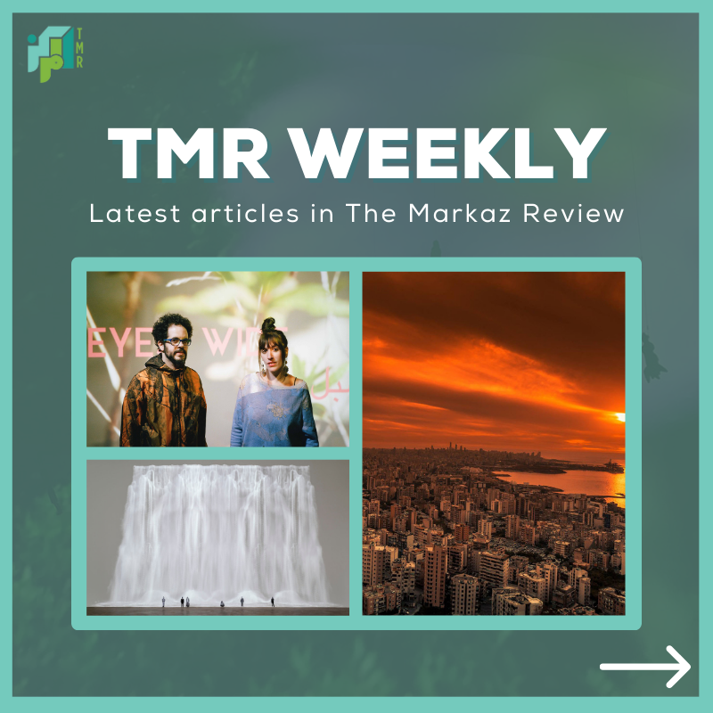 TheMarkazReview's tweet photo. 📝 [TMR WEEKLY]

Dive into our latest articles in TMR Weekly by @cerevolutions, @nada_ghosn and Arie Amaya-Akkermans.

🔗 Read more here: https://t.co/Zhb1TwokjD

#themarkazreview #tmrweekly #newarticles #essays #beirut #art #photography #memoir