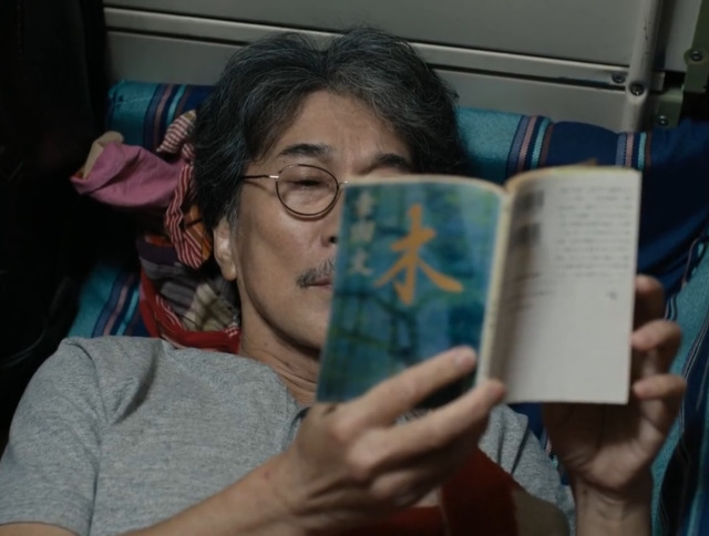 TheCinesthetic's tweet photo. Perfect Days (2023) dir. Wim Wenders https://t.co/CDzMfOqw5i