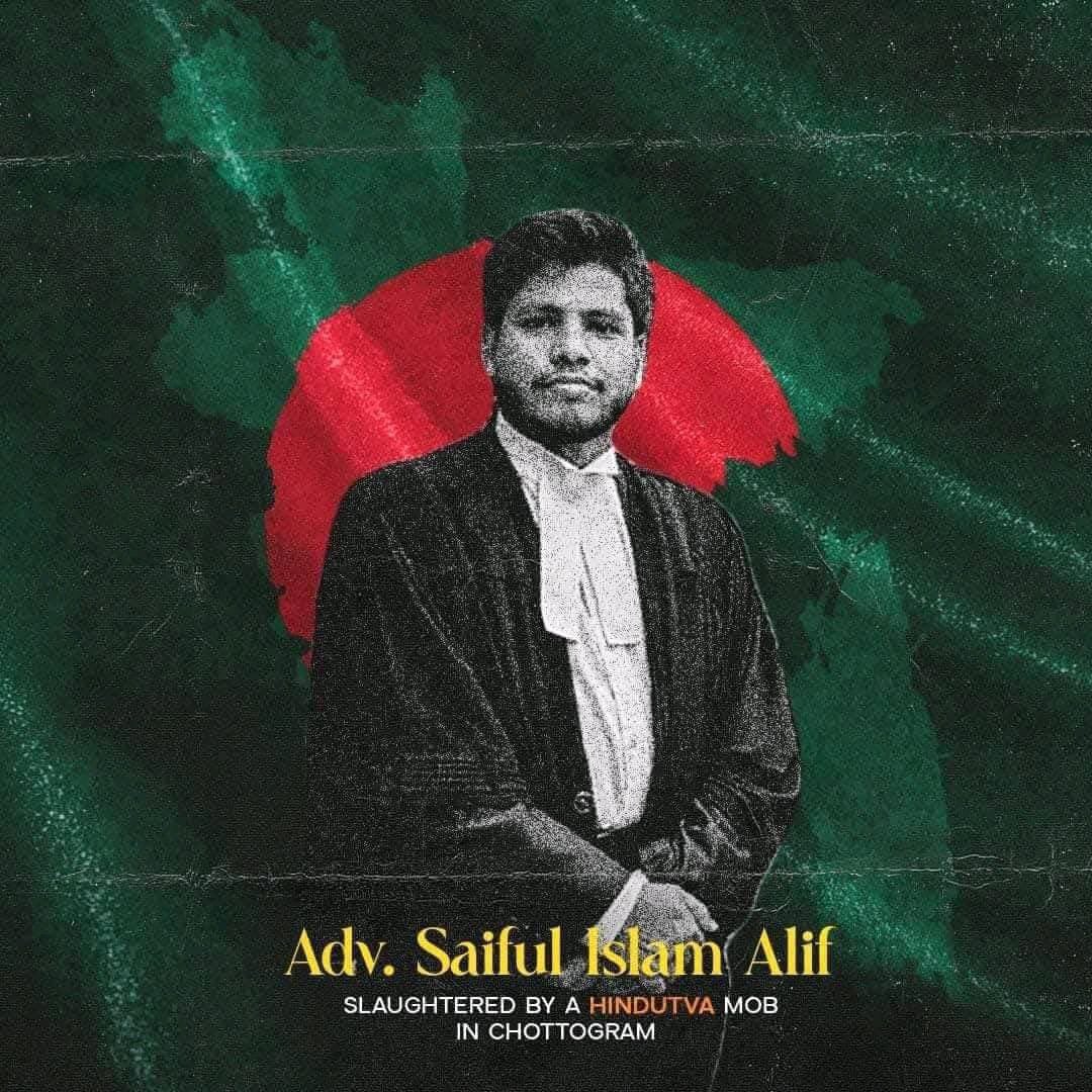 MezanSikderRoni's tweet photo. #BoycottISKCON
#JusticeForShaheedAlif
#JusticeForSaifulIslam
#BanRSS #PunishmentForChinmoyPrabhu
#TerroristISKCON https://t.co/w2q6O9vF04
