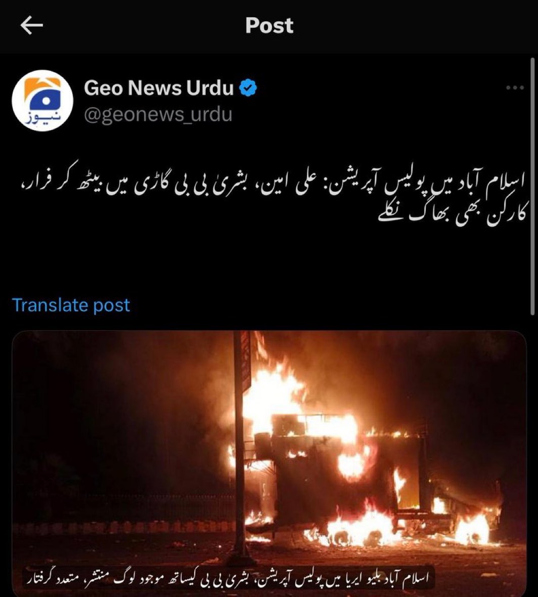 Hamza Amjad Ali tweet media