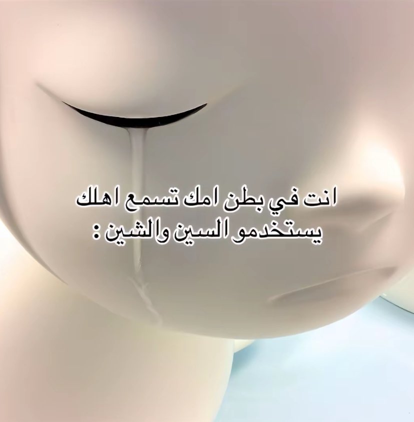 ريما tweet media