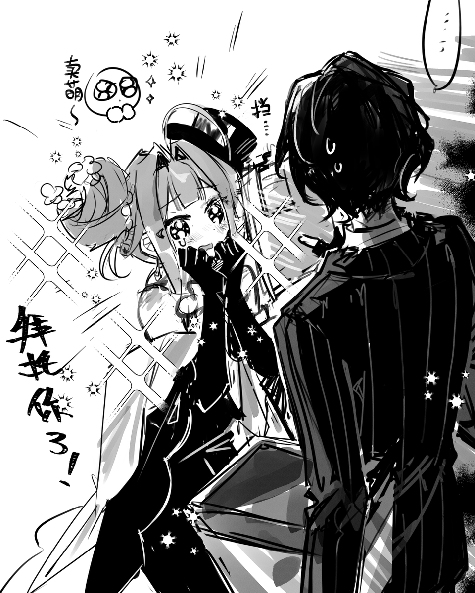 Serien_AAA's tweet photo. #新月同行 #신월동행
怎么有韩文tag啊笑死 https://t.co/revxLBrIop