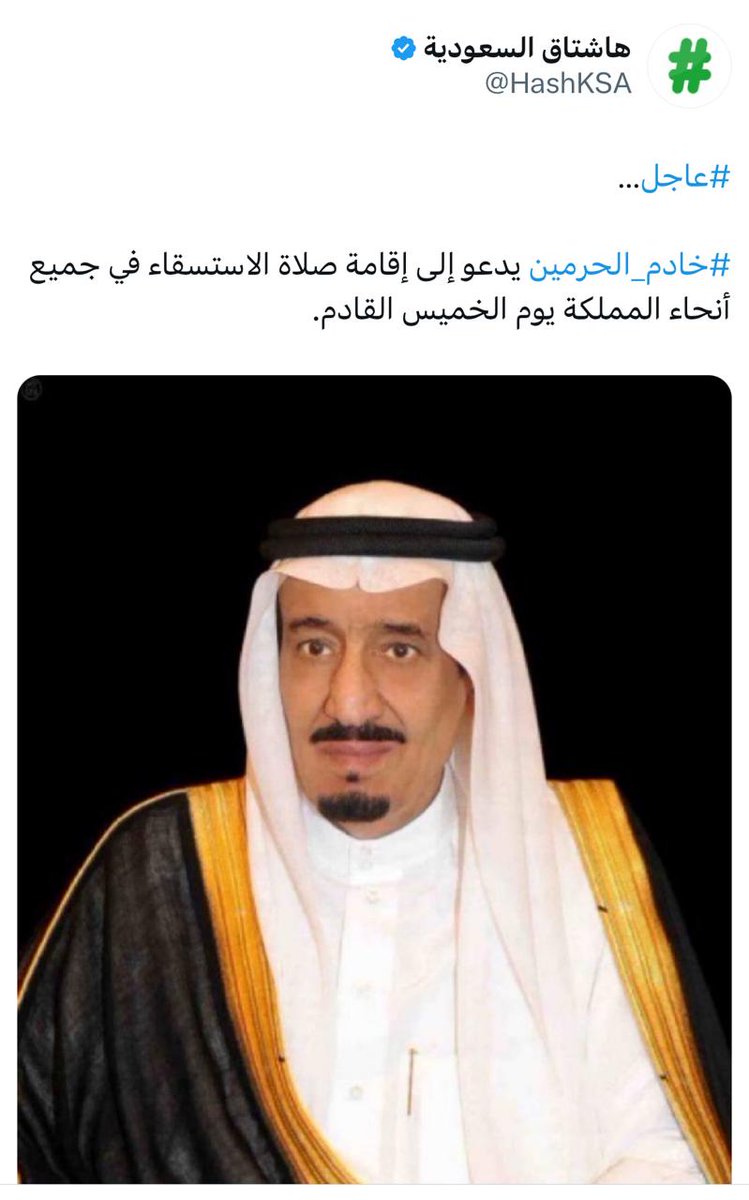 Adel Saad (@adel_asr1399) on Twitter photo 