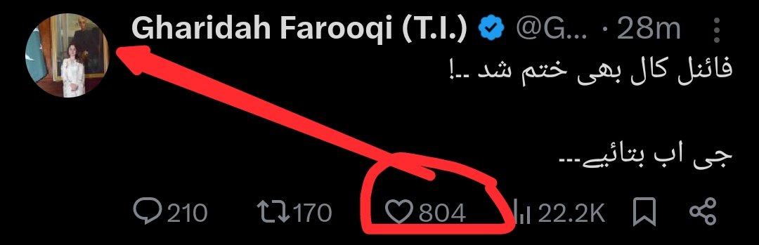 The Father Of The Whole System Remains