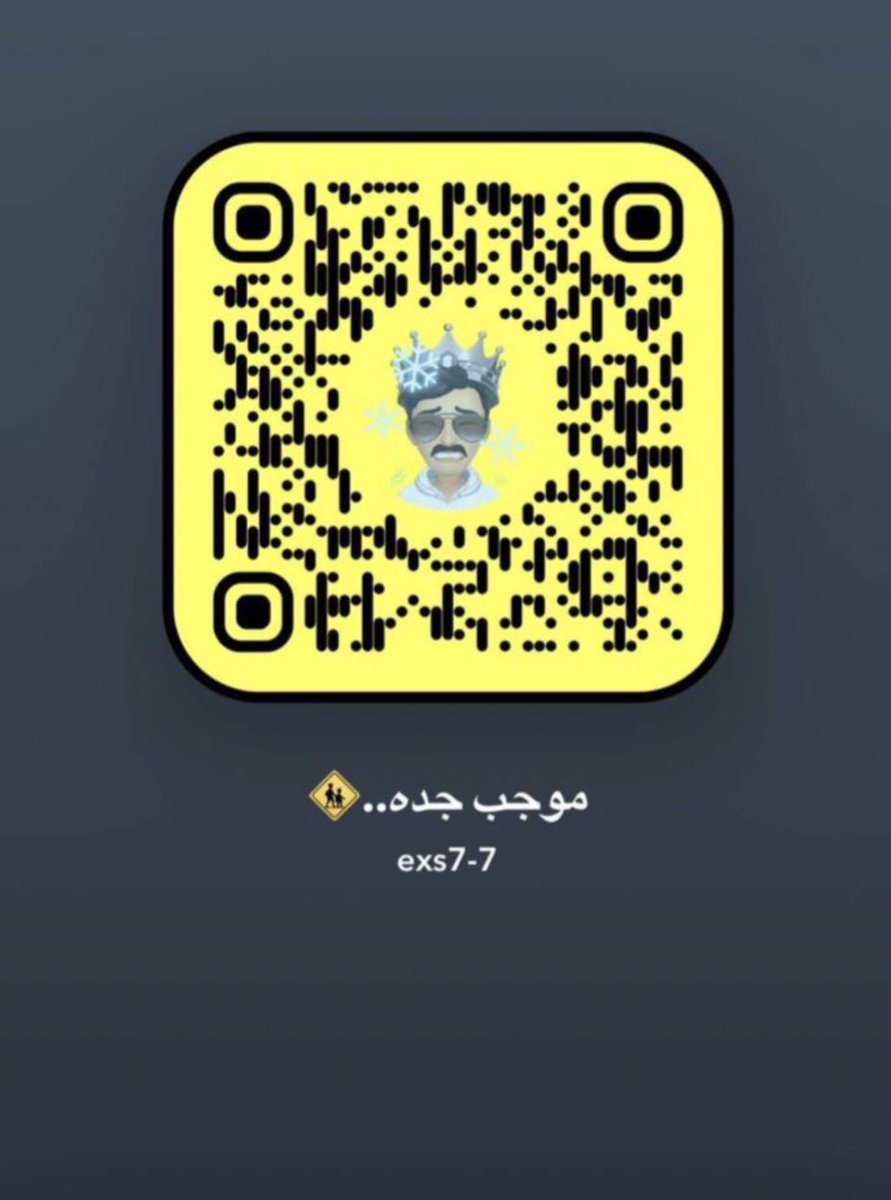 exs7_7's tweet photo. انا موجب ابي سالب من جده تعال سنابexs7-7 https://t.co/nnNERhOujz