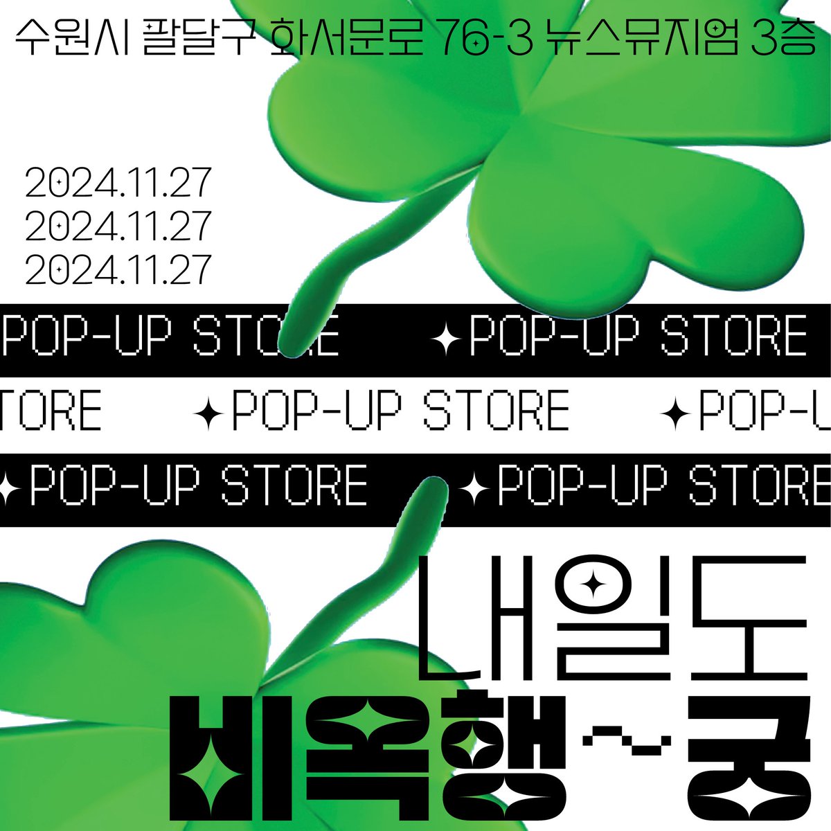 삐쭈 tweet media