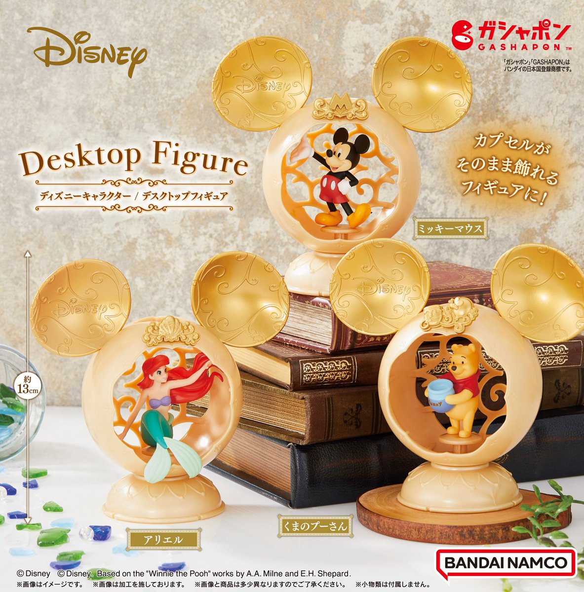 Disney　ディズニー　万華鏡オルゴール　4種セット　まとめ売り 2025年最新】万華鏡オルゴールの人気アイテム - メルカリ