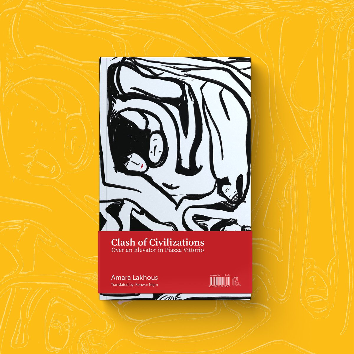 Peyk Books tweet media