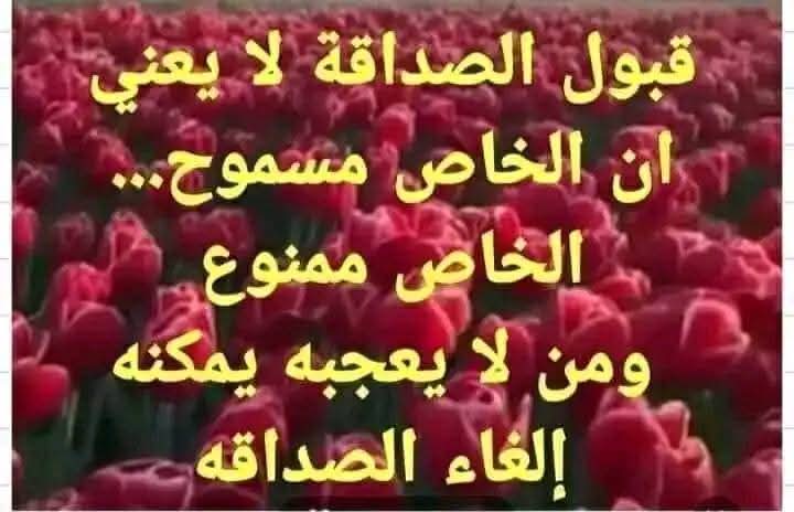 samah🌸 hakem🌸🇱🇾 tweet media