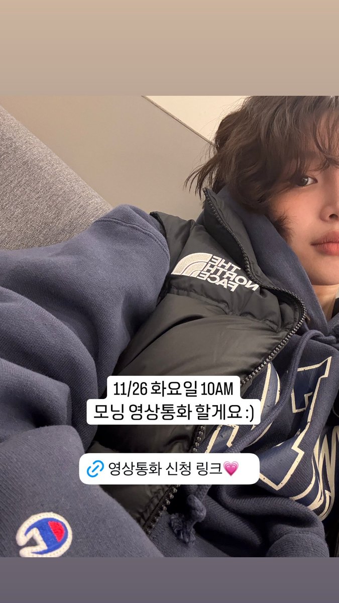 [📸 · 26.11.24] Do-A via stories do Instagram (negabaroyoona):

"Terei uma vídeo chamada na terça-feira, 26 de novembro, às 10h da manhã :)"

#ALICE #앨리스 #DO_A #도아