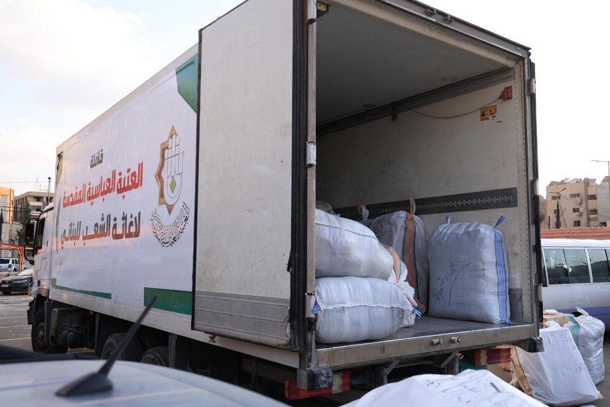 وقفت عتباتنا المقدّسة موقفاً عظيماً ومشرّفاً لأهلنا اللبنانيين في محنتهم.
- العتبة الحسينية .. تكشف عن توفير السكن لـ(8300) وافد لبناني من ضيوف العراق.
- العتبة العبّاسية توزّع كسوةً شتوية لأكثر من 5000 نازح من العوائل اللّبنانية في سوريا.
#بامرك_نغيث_أهلنا