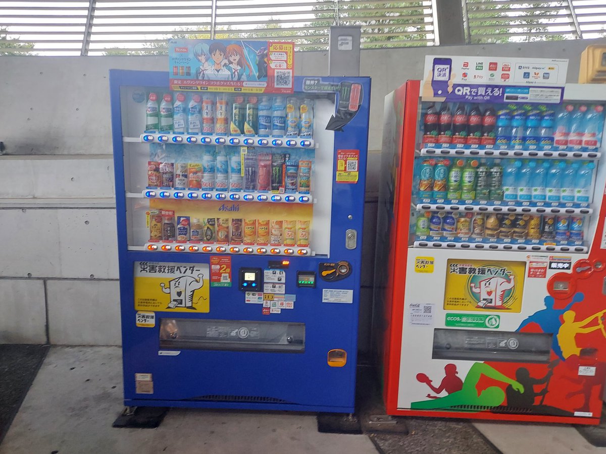 宮城県総合運動公園•グランディ21構内にある、アサヒ飲料のキャッシュ
