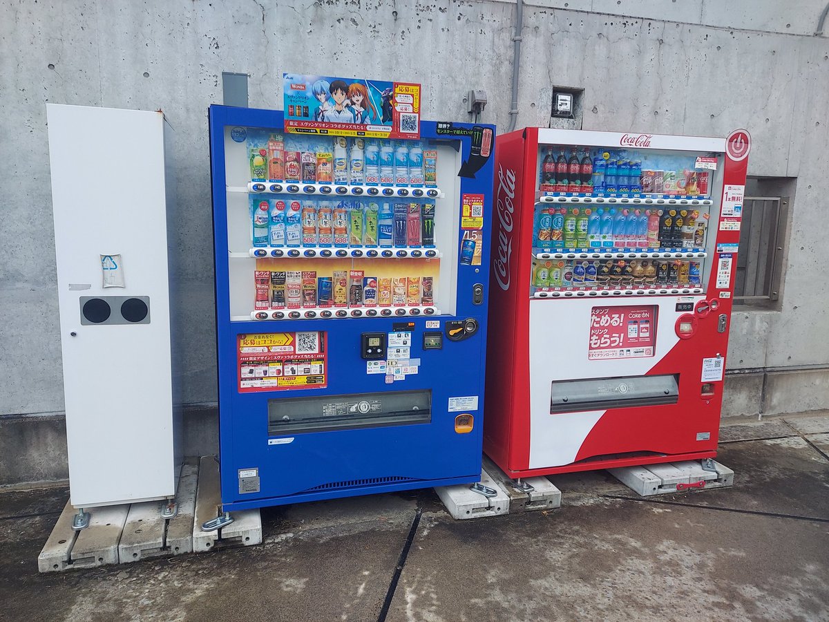 自販機 一宮市】伝法寺バローにて生搾りオレンジジュース「IJOOZ」の自販機を