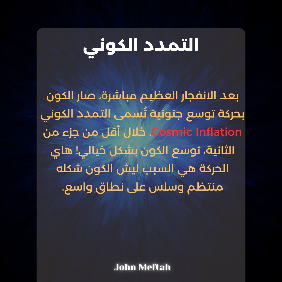 John Meftah tweet media