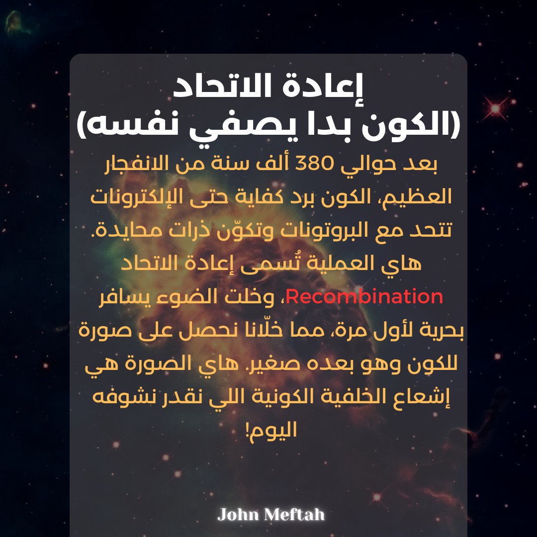John Meftah tweet media