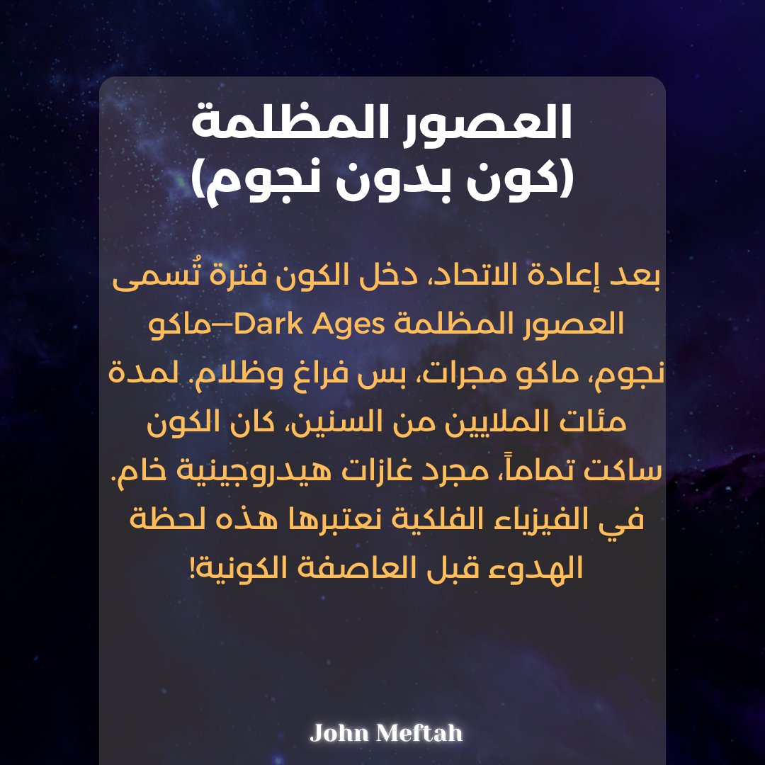 John Meftah tweet media
