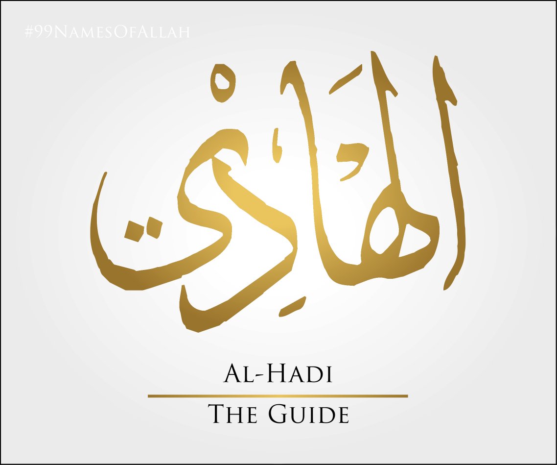 thenamesofallah's tweet image. 94 DAYS UNTIL RAMADAN - Al-Hadi - The Guide - #AlHadi #britishmuslim #muslimmemes #deendaily #muslimsoftheworld