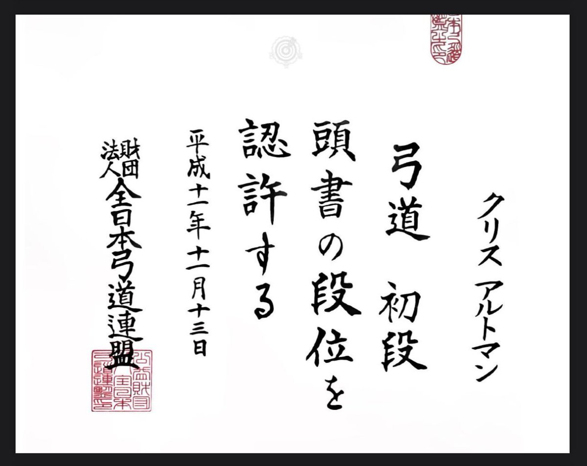 Christopher Altman tweet media