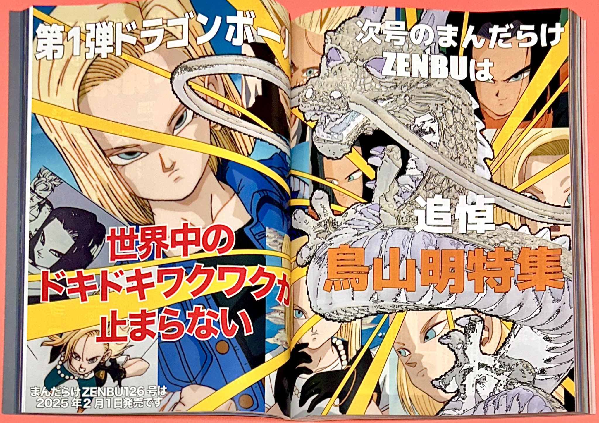 長門 GENESIS on X: 長門 GENESIS on X:
